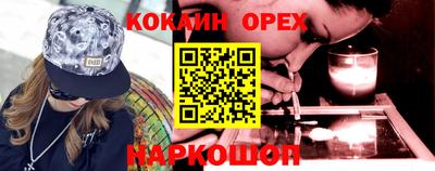 ПСИЛОЦИБИНОВЫЕ ГРИБЫ Обь