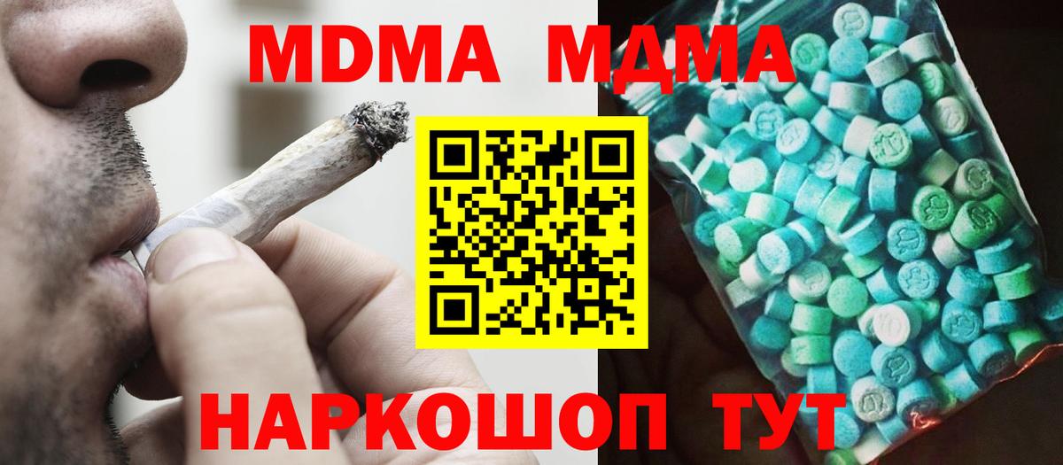 MDMA VHQ Родники