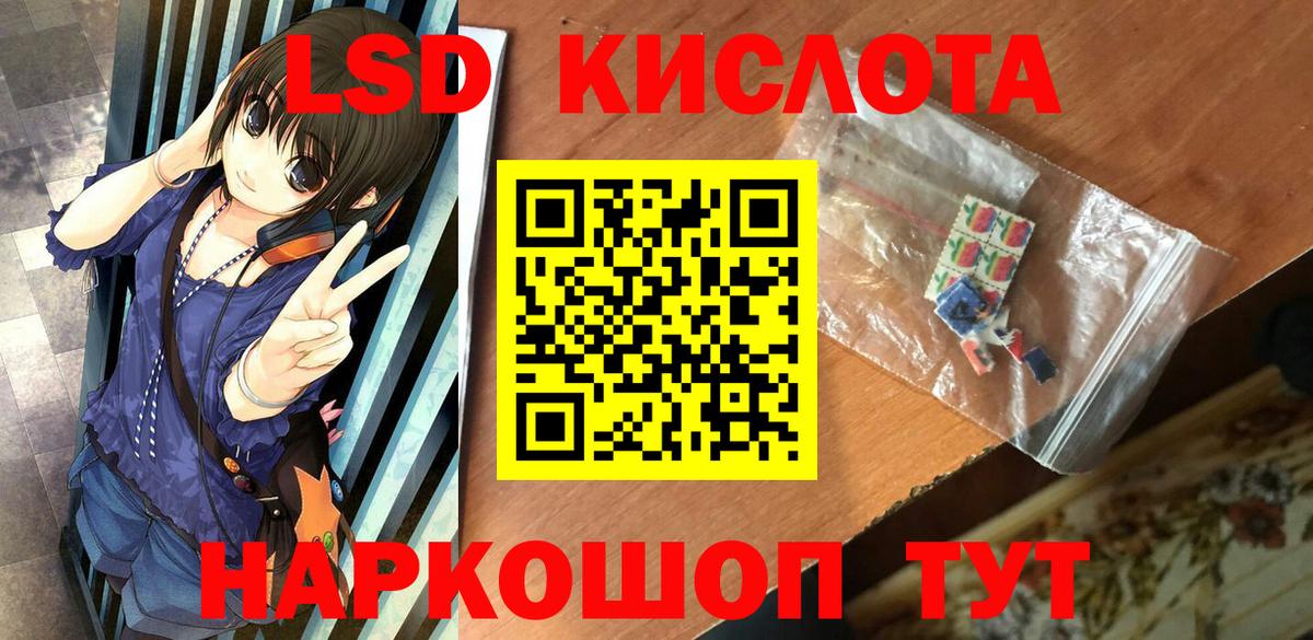 Родники  Наркотические марки 1,8мг  Марки N-bome  Вход с VPN 