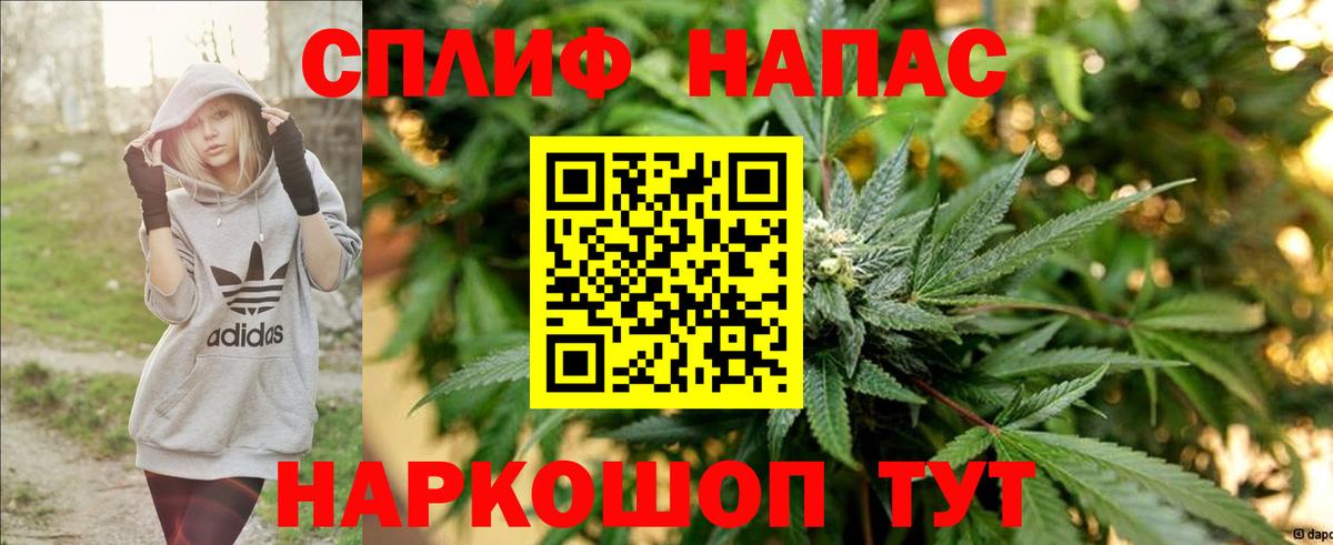Канабис White Widow  Вход с VPN  Родники  Бошки марихуана Ganja  Канабис Bruce Banner 