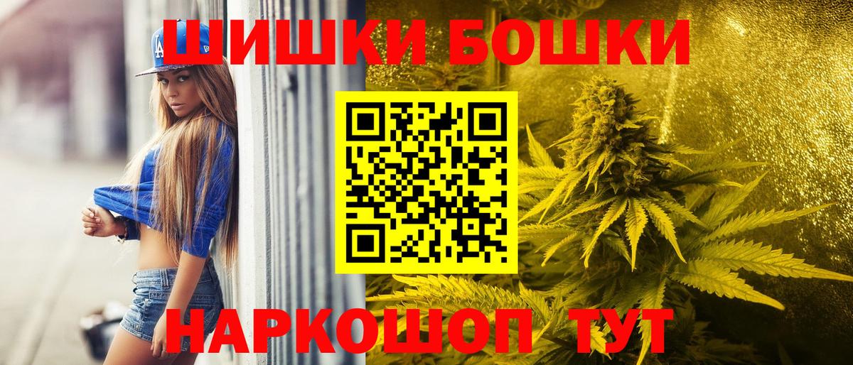 Бошки Шишки OG Kush Родники